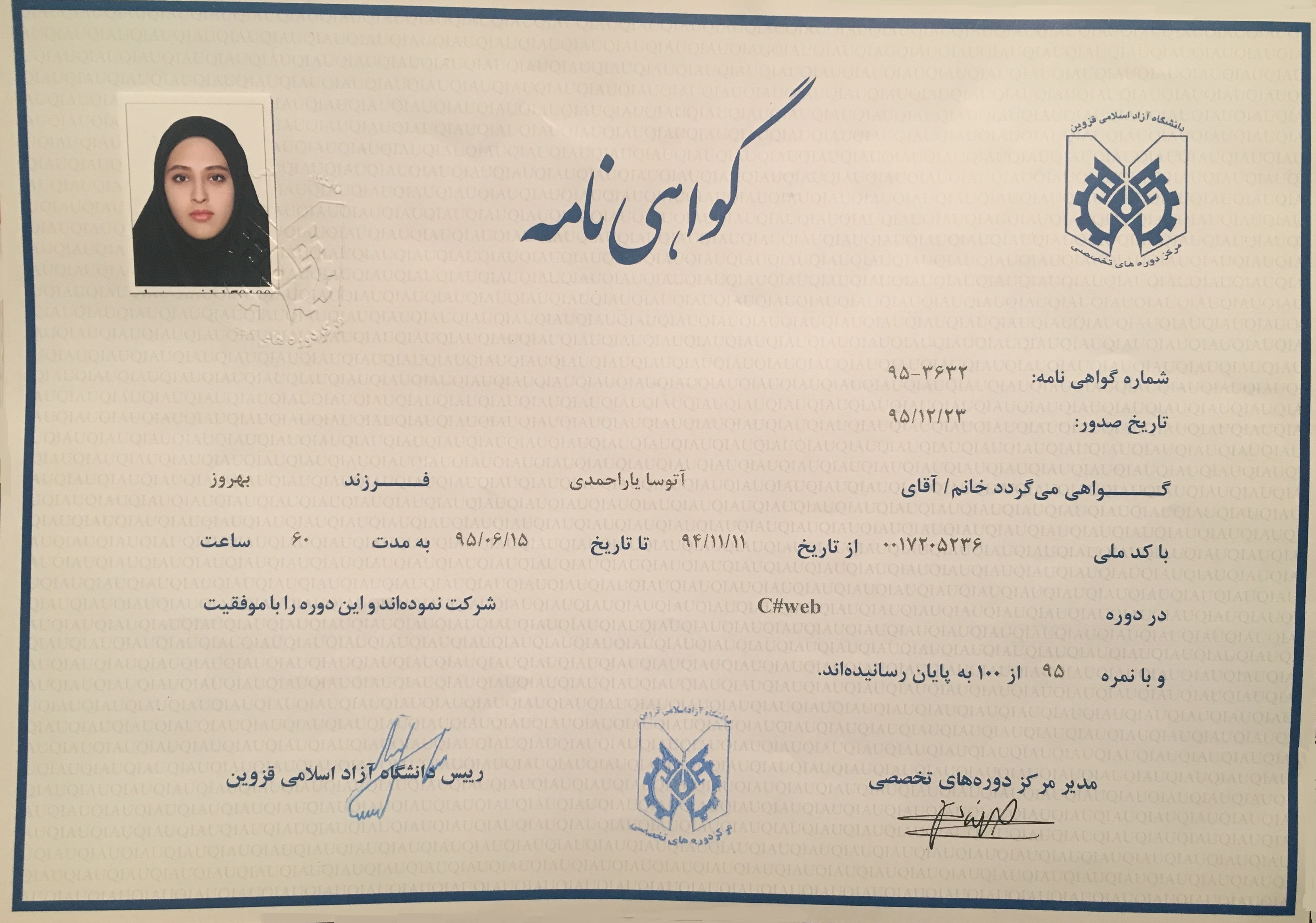 certificate