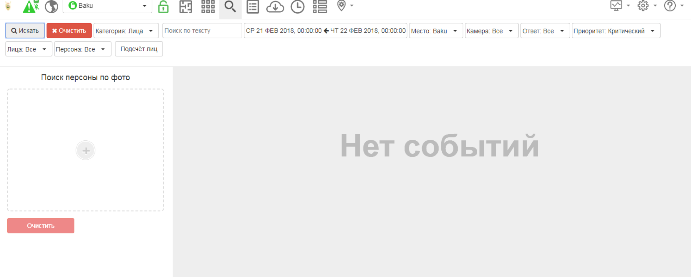 screen_2018-02-21_17-28-21_window.png