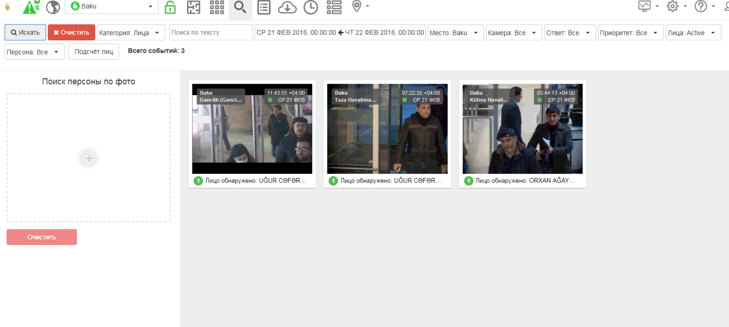 screen_2018-02-21_17-28-45_window.png