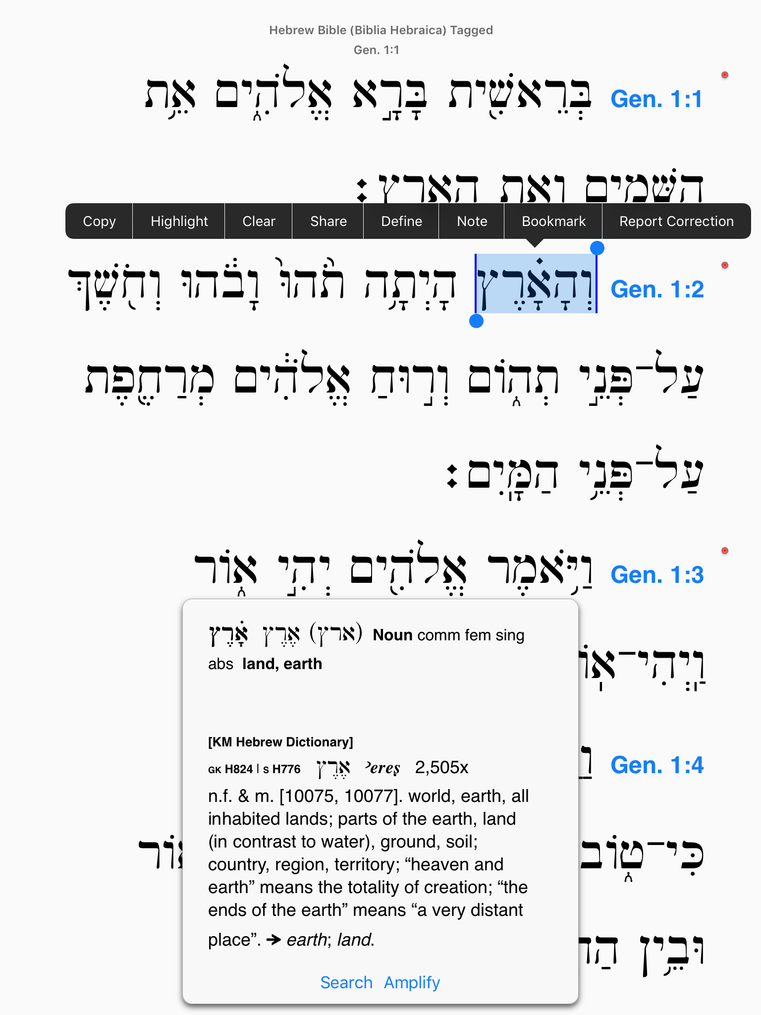 Accordance_iPad.png