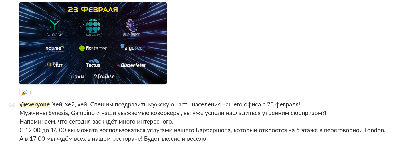 screen_2018-02-23_12-46-51_window.png