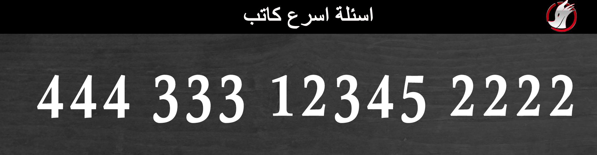 13412.png