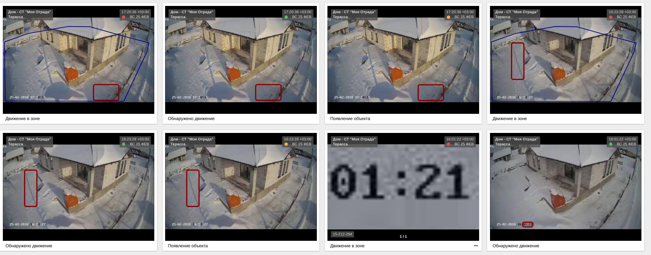 screen_2018-02-27_11-41-47_window.png