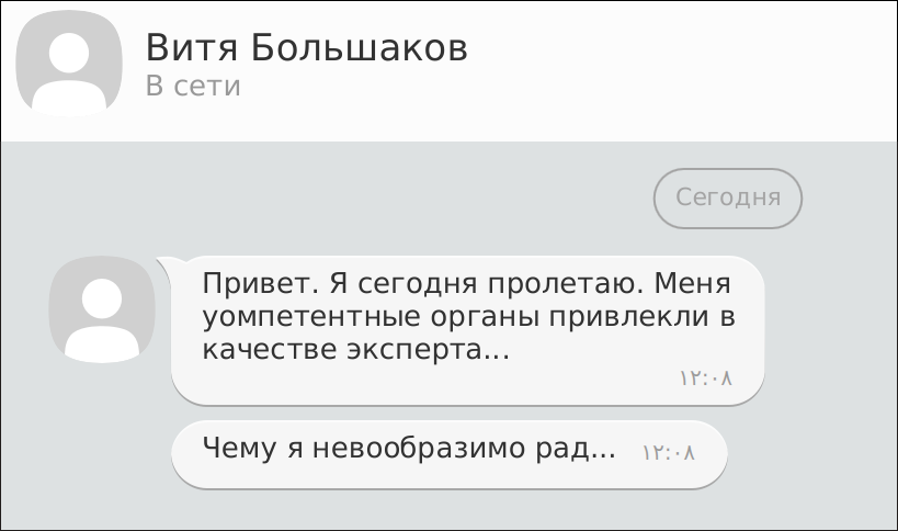 screen_2018-02-27_12-11-01_window.png