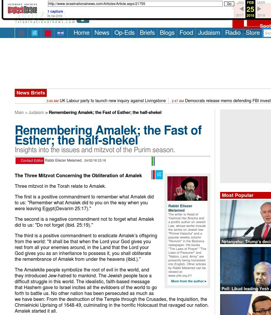 Amalek
