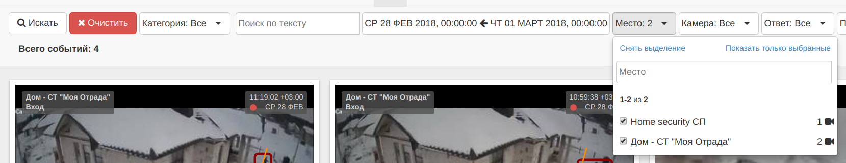 screen_2018-02-28_11-44-55_window.png