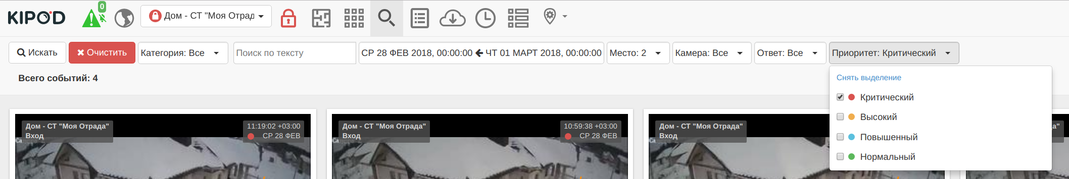 screen_2018-02-28_11-45-11_window.png