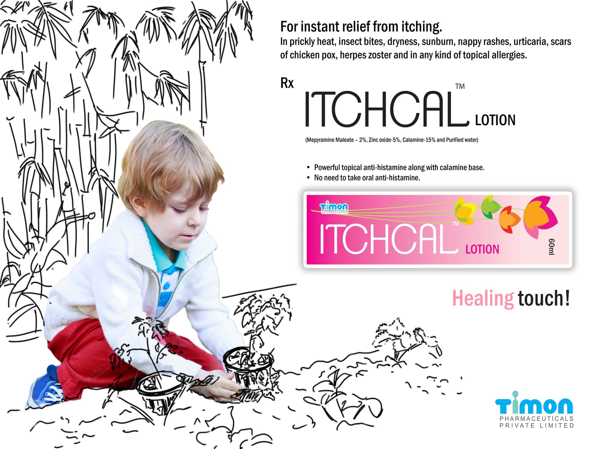 itchcal_lotion.jpg