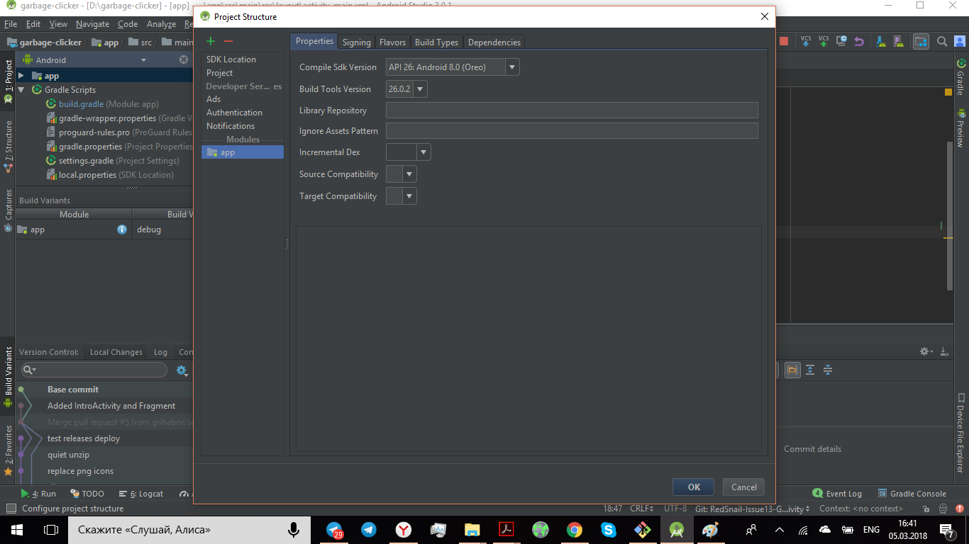 Target SDK