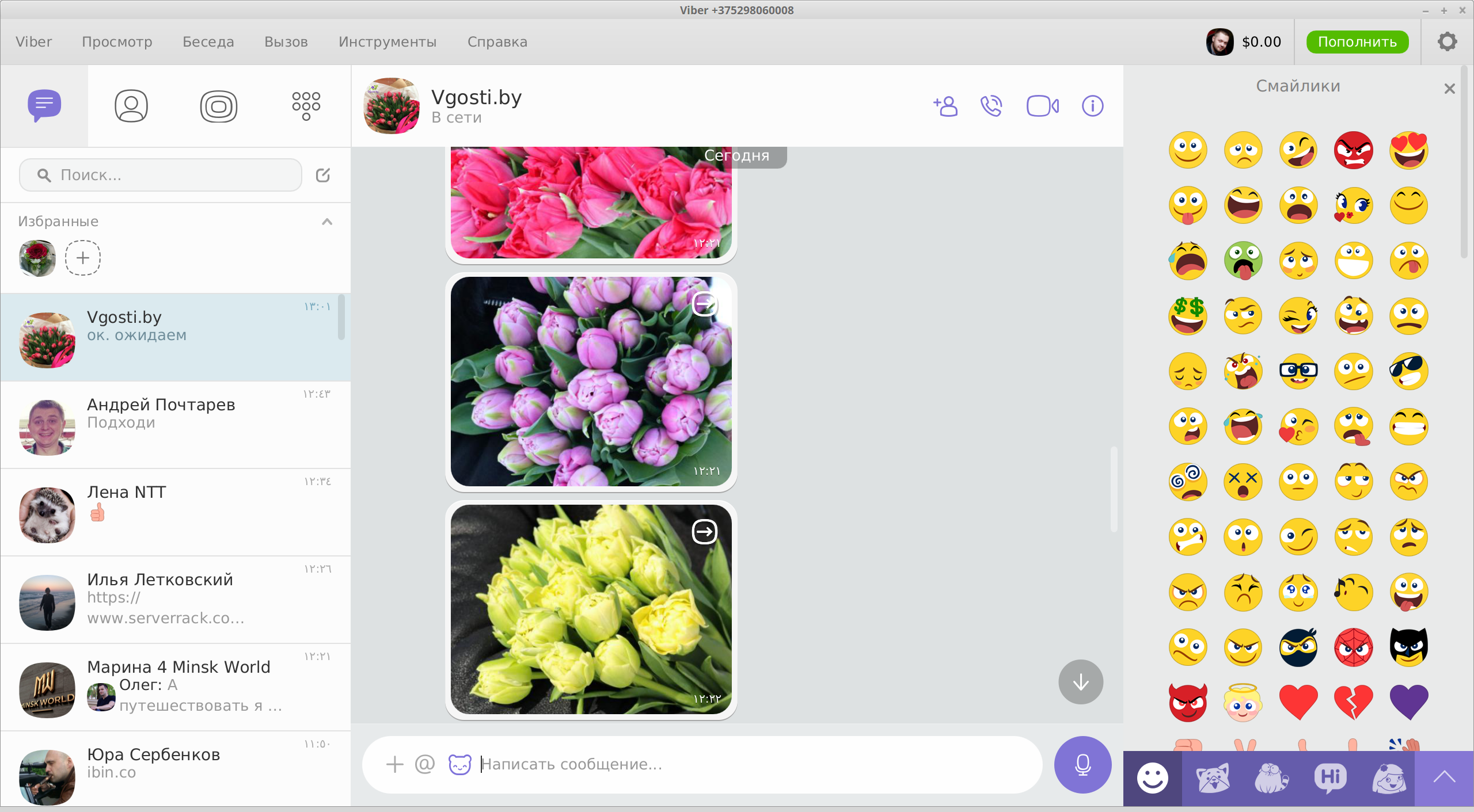 screen_2018-03-06_13-06-09_window.png