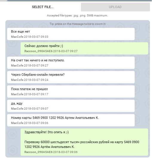 to_seller.png