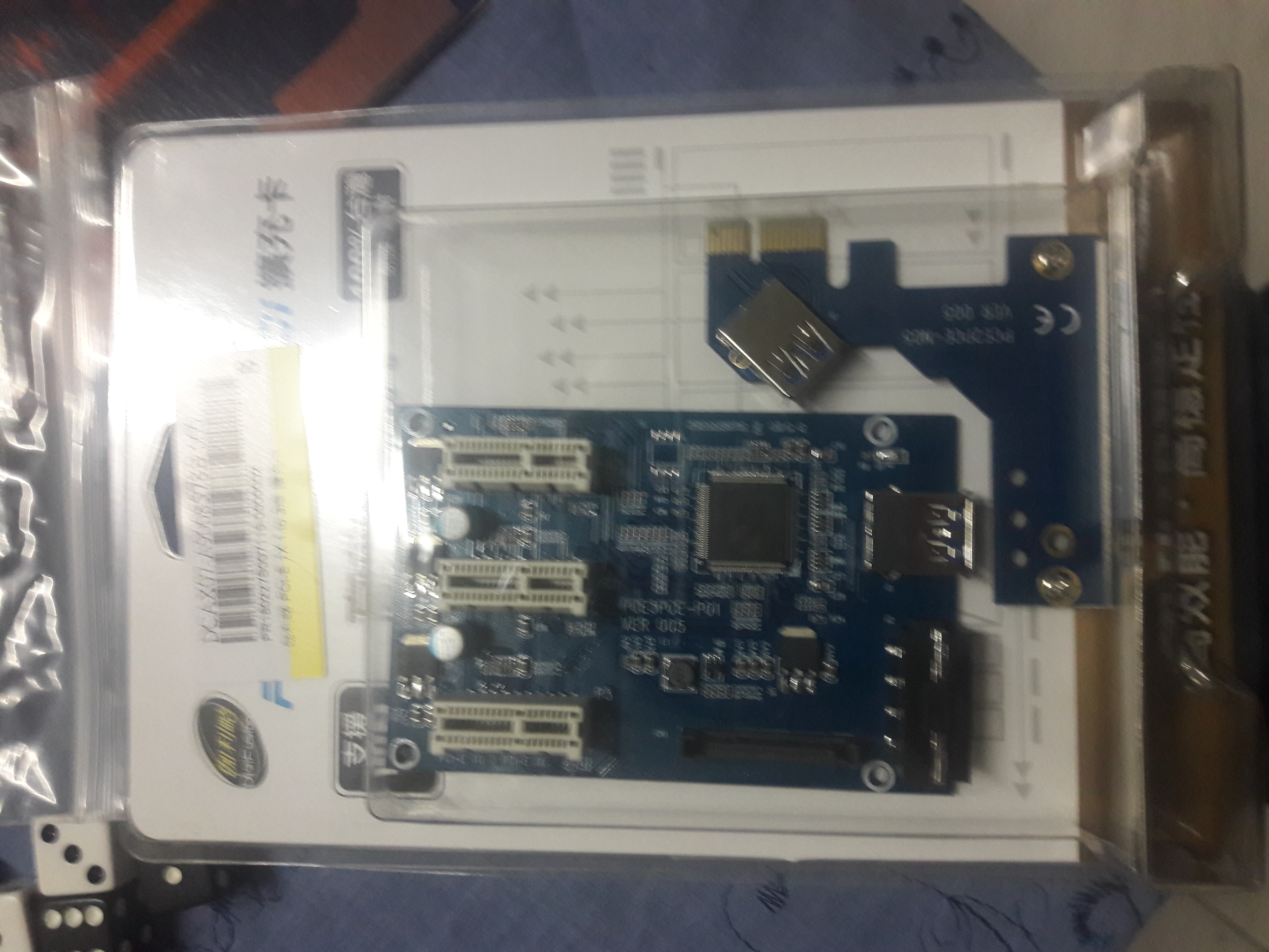 Extender 1