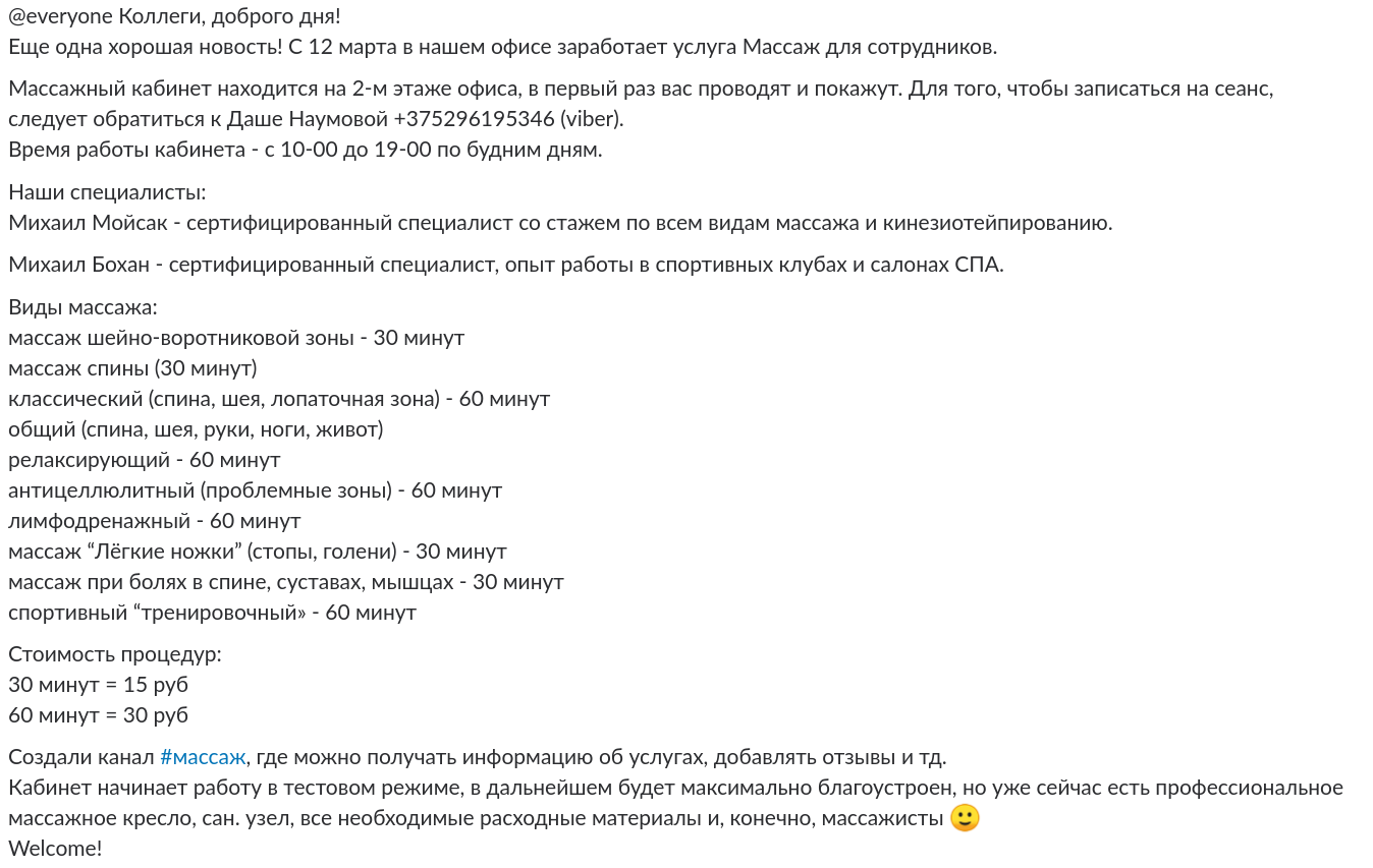 screen_2018-03-12_09-52-47_window.png