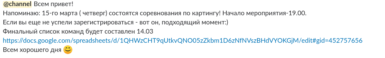 screen_2018-03-13_12-41-31_window.png