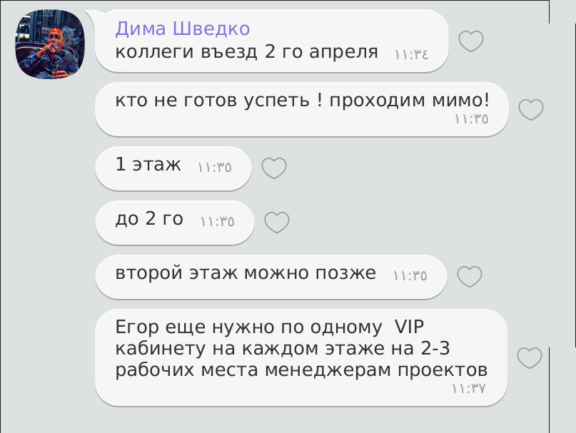 screen_2018-03-14_11-40-43_window.png