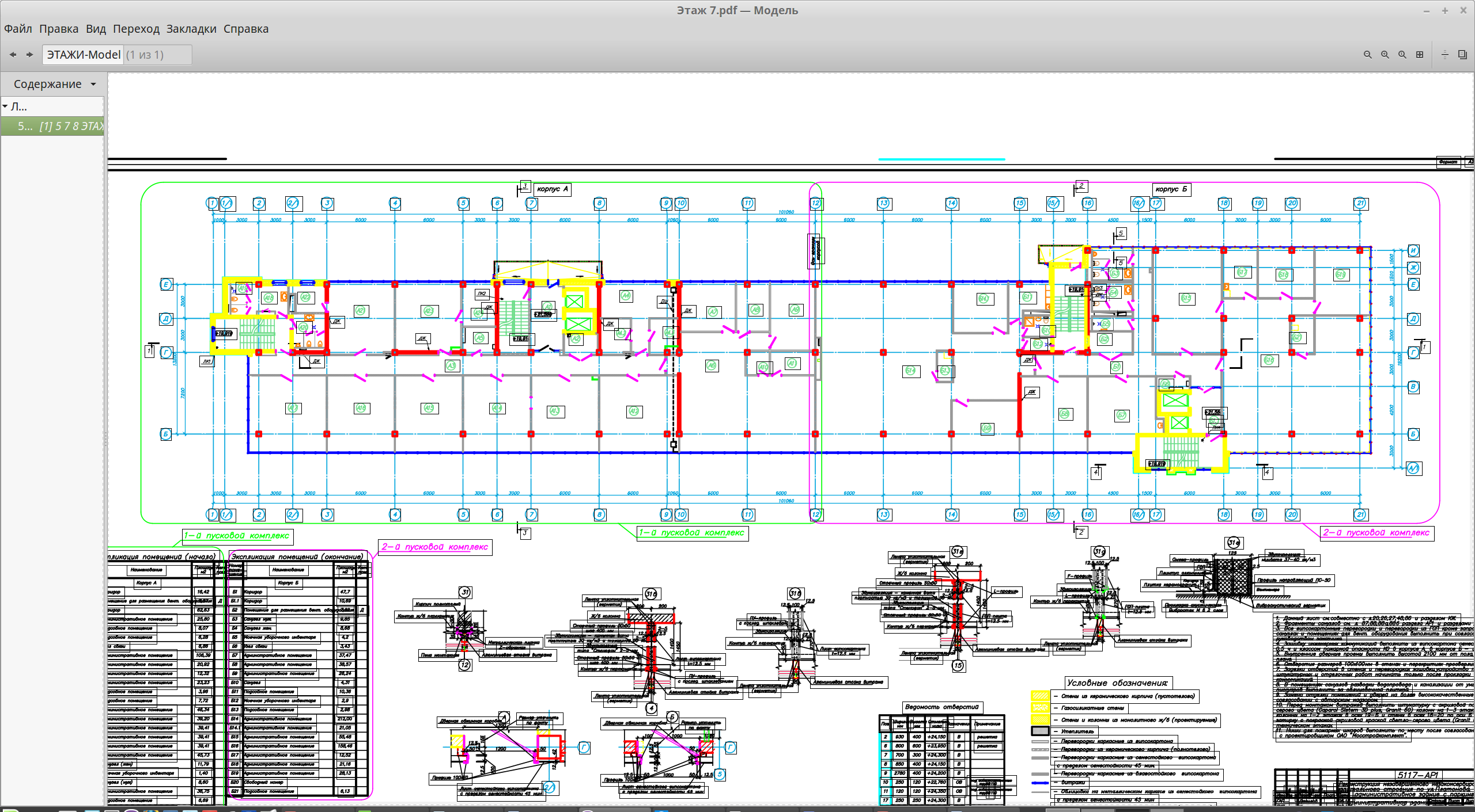 screen_2018-03-14_15-41-19_window.png