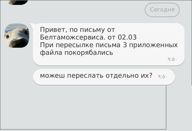 screen_2018-03-15_09-52-18_window.png