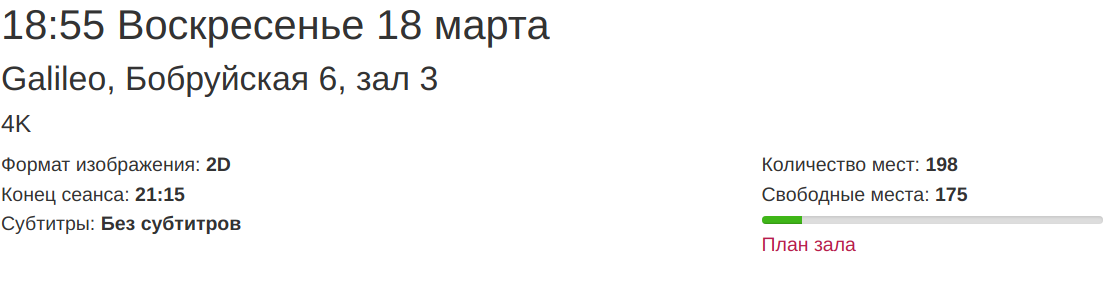 screen_2018-03-18_13-22-45_window.png
