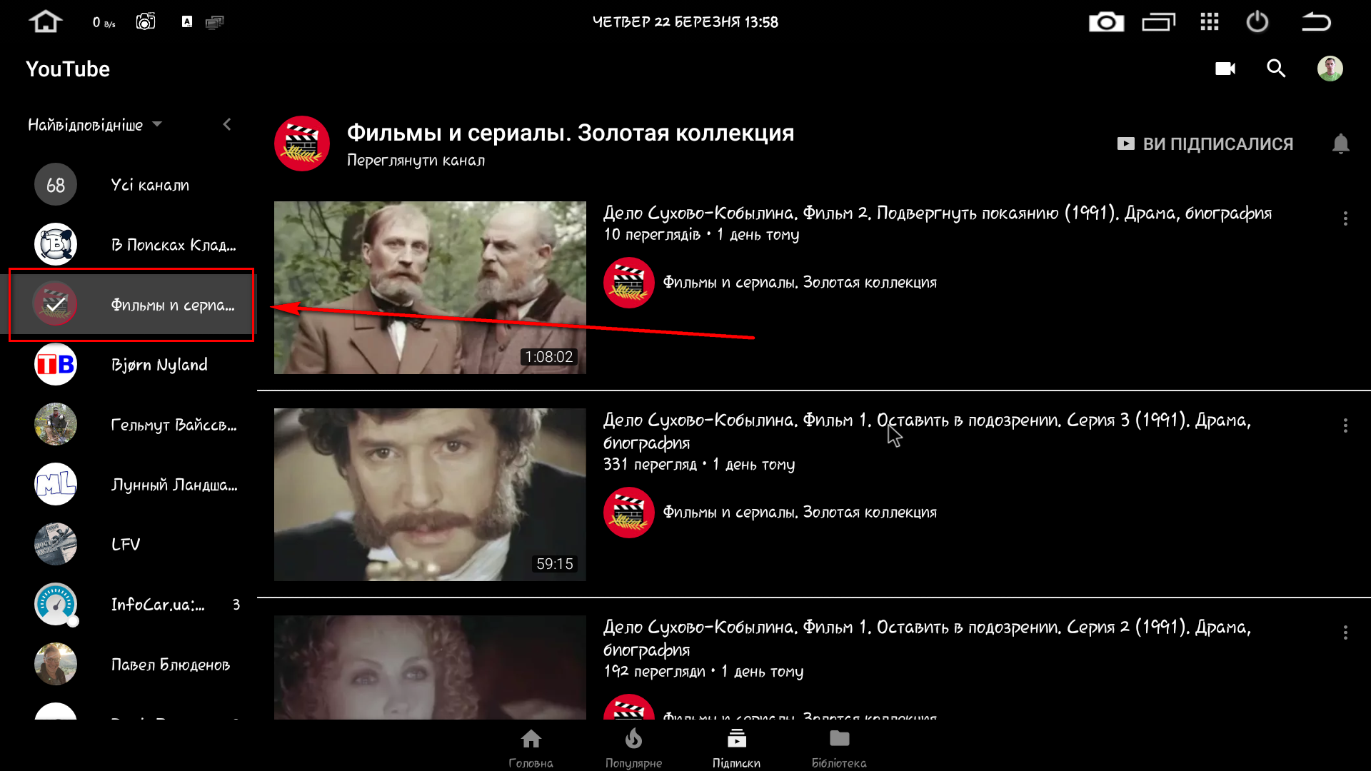 2018_03_22_13.58.44.png