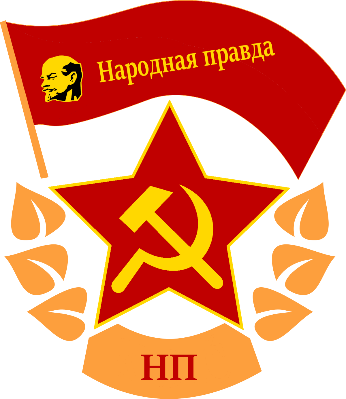 LogoofThePeoplesTruthAlt2Trigunia.png
