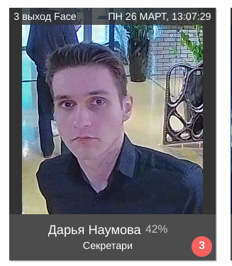 screen_2018-03-26_15-01-33_window.png