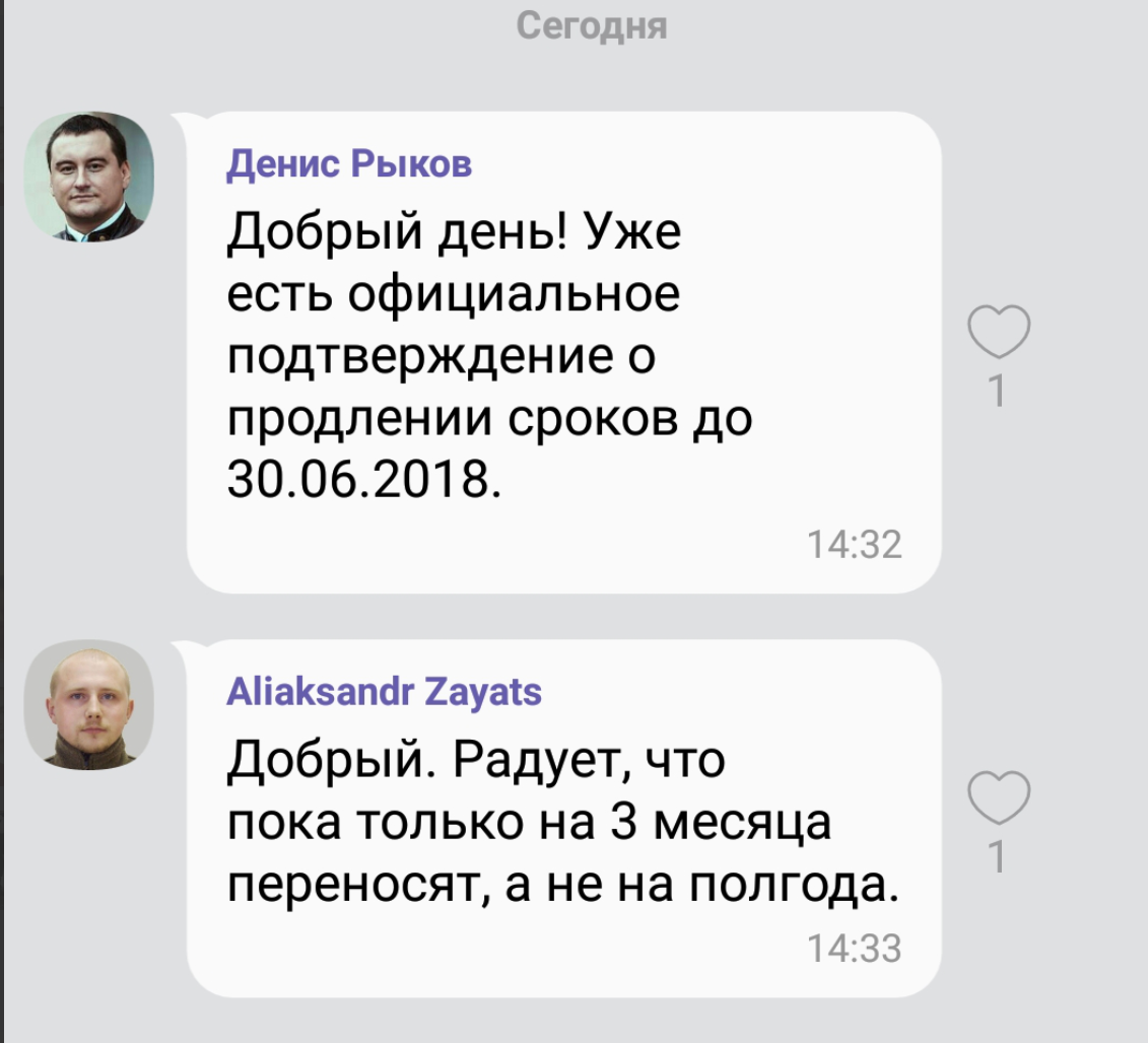 screen_2018-03-26_15-43-42_window.png