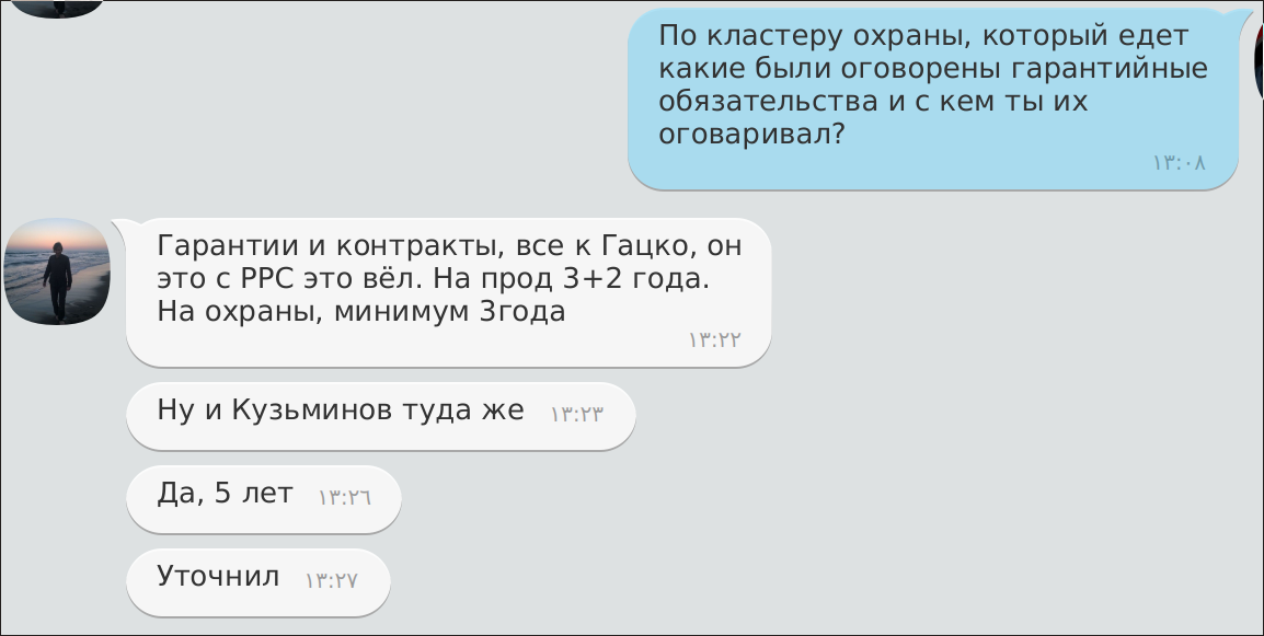screen_2018-03-29_13-30-40_window.png