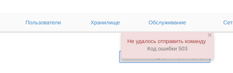 screen_2018-03-30_11-50-45_window.png
