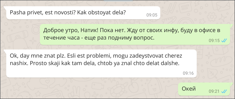 screen_2018-04-12_10-14-48_window.png
