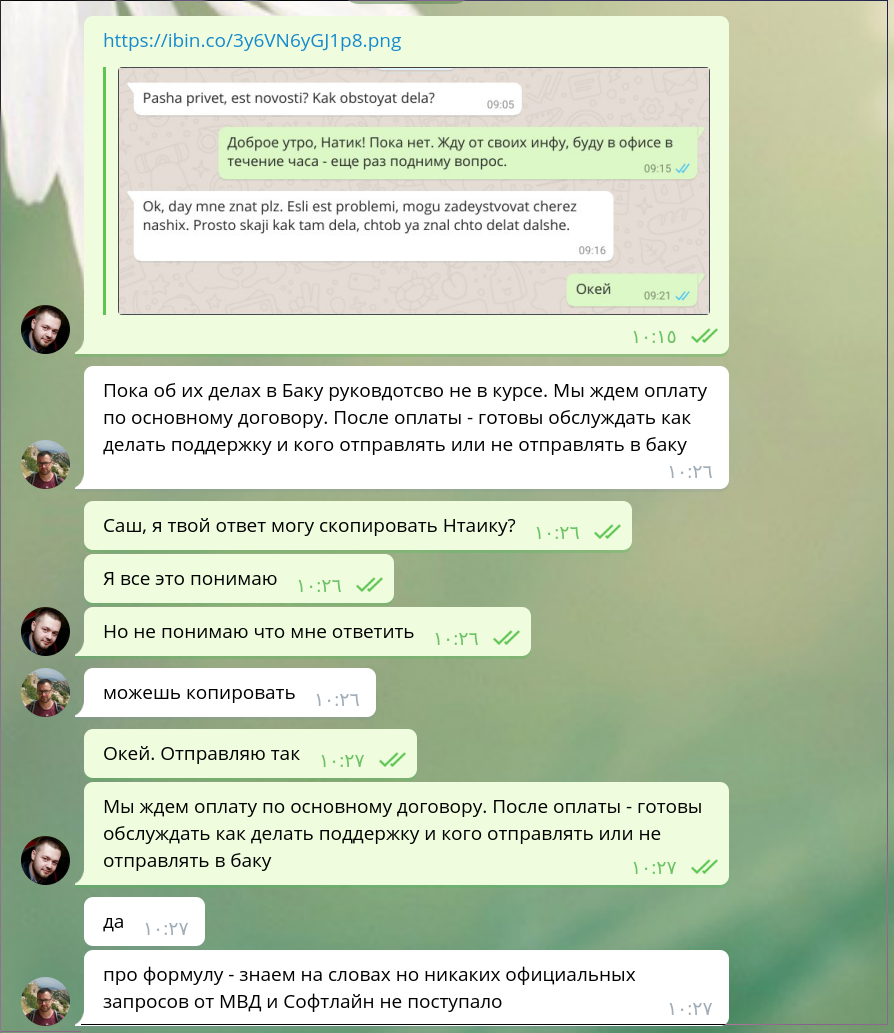 screen_2018-04-12_16-29-52_window.png