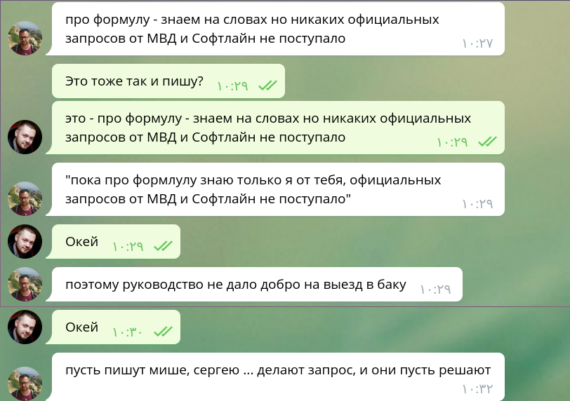 screen_2018-04-12_16-30-08_window.png