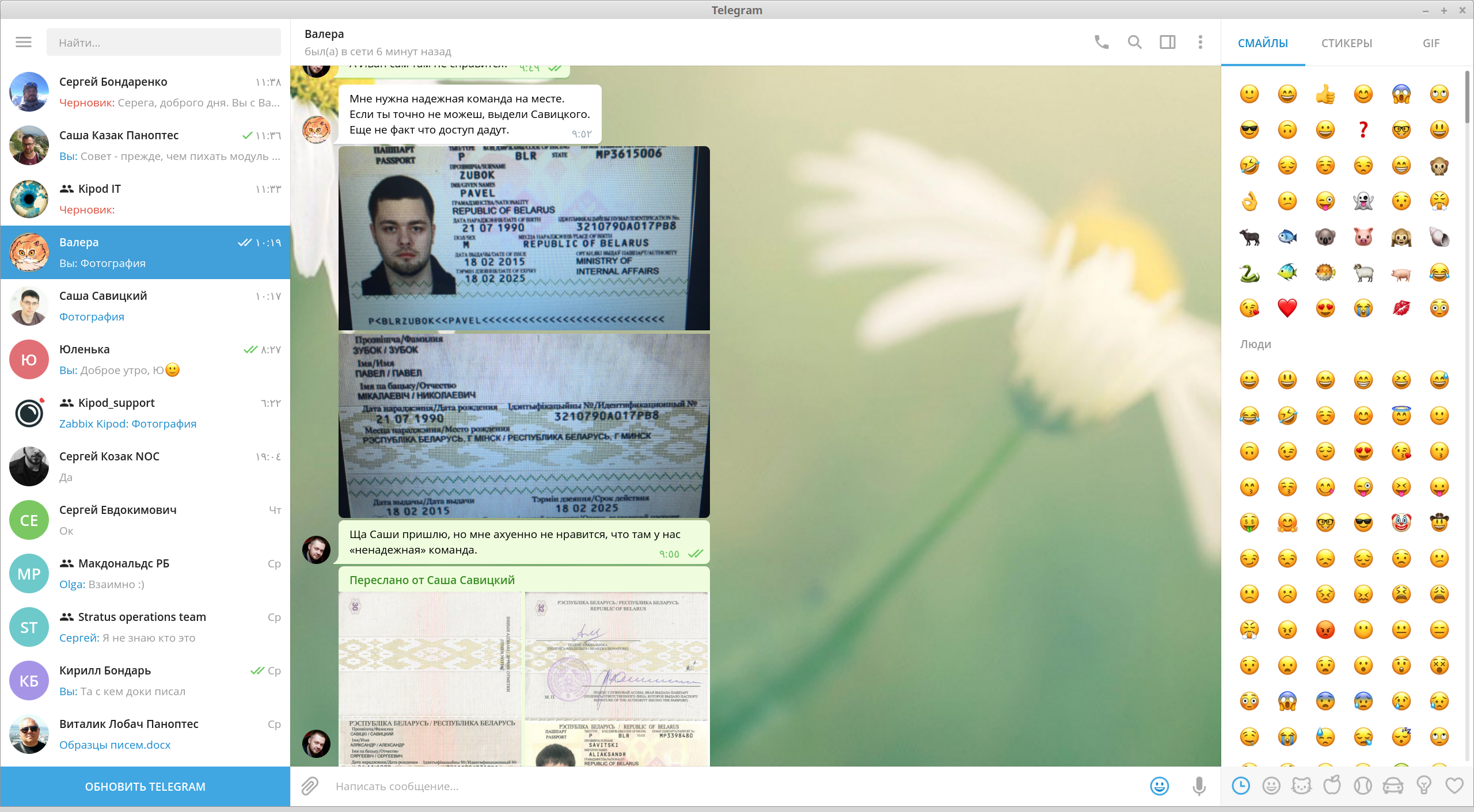 screen_2018-04-13_11-38-30_window.png
