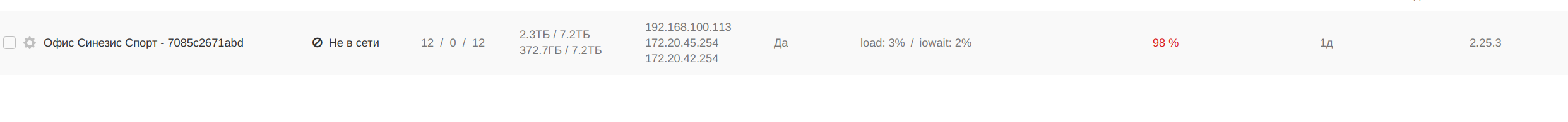 screen_2018-04-15_09-48-01_window.png
