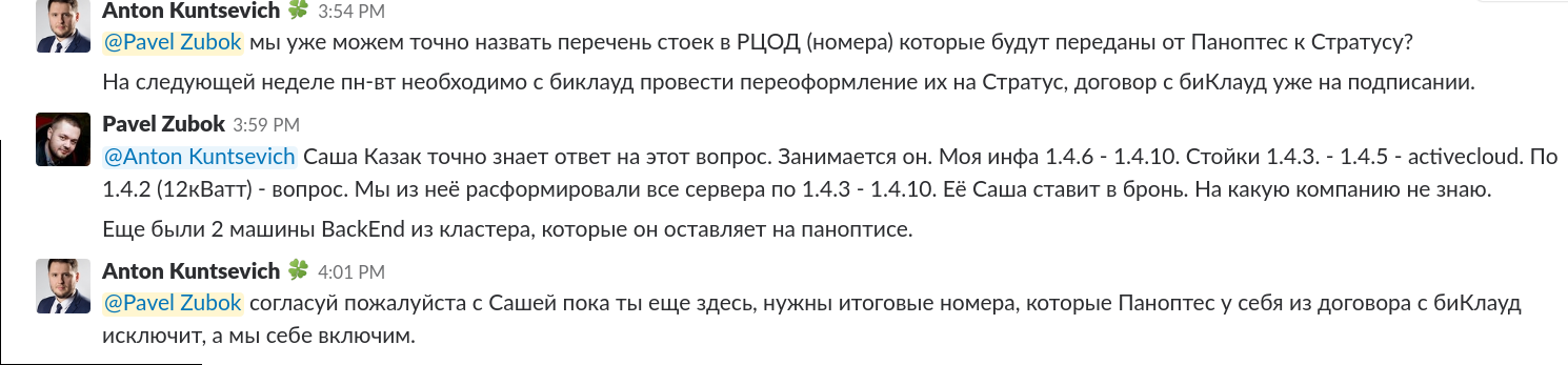 screen_2018-04-19_16-02-28_window.png
