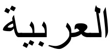 indir.jpg