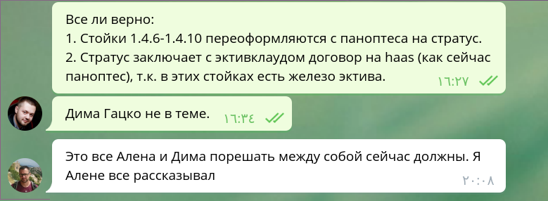 screen_2018-05-02_20-17-05_window.png