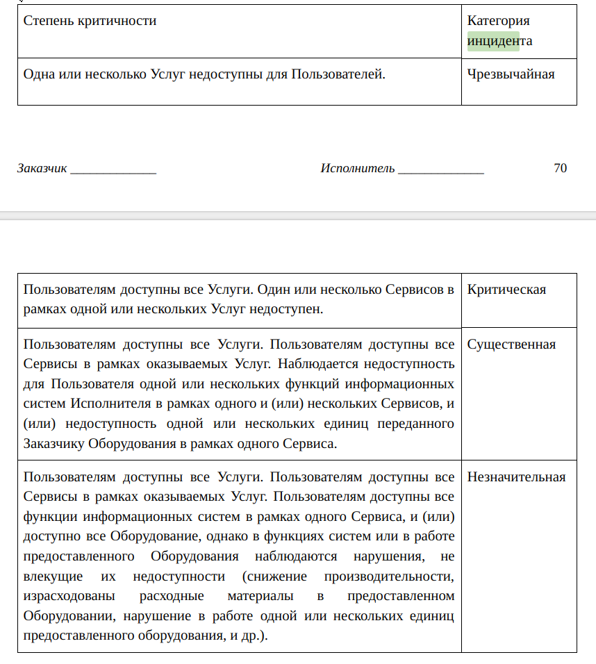 screen_2018-05-10_16-33-08_window.png