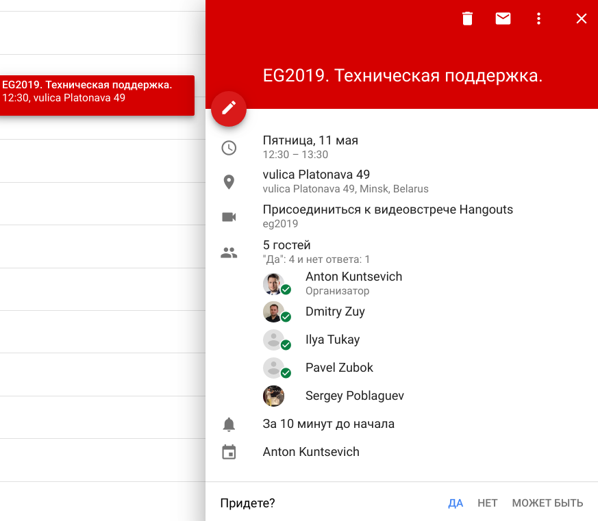 screen_2018-05-10_21-10-28_window.png