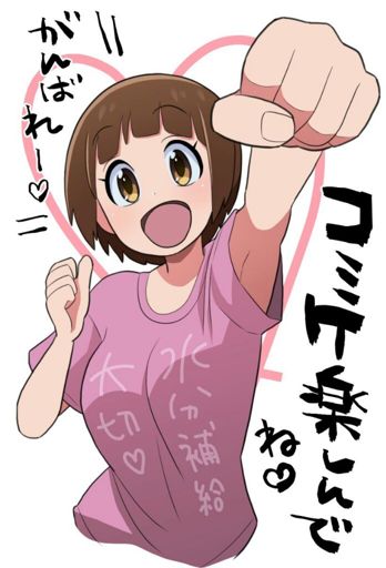 mako