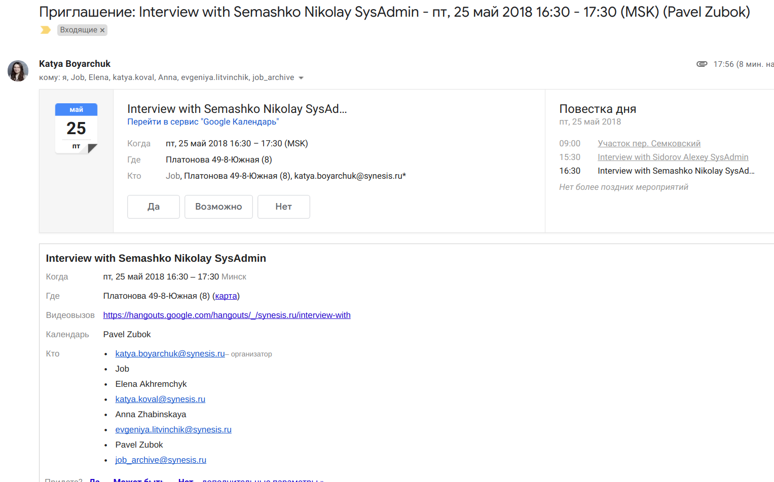 screen_2018-05-23_18-05-29_window.png