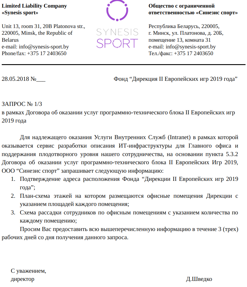 screen_2018-05-25_23-38-10_window.png