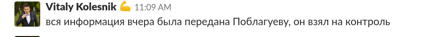 screen_2018-05-30_11-12-09_window.png
