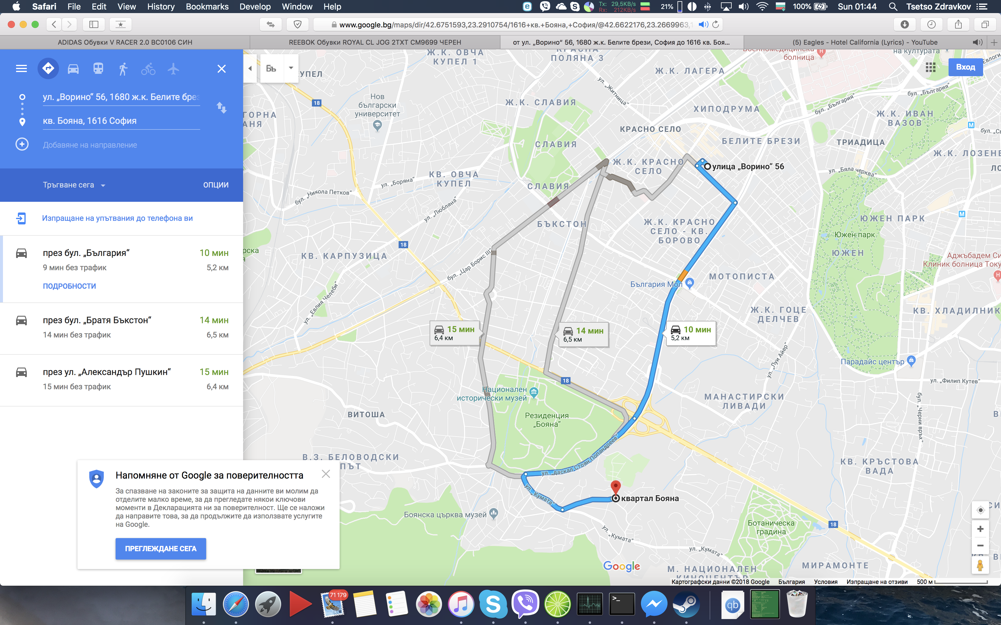 ScreenShot2018-07-01at1.44.10.png