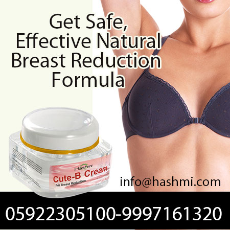 Breast Reduction Cream | Penis enlargement treatment in amroha