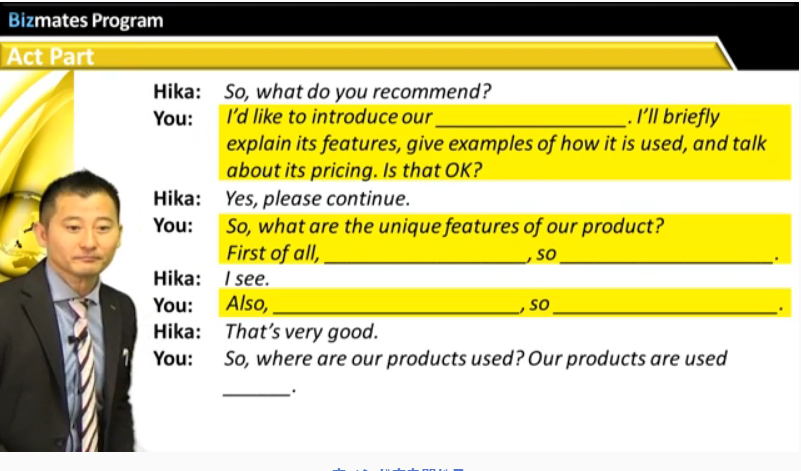 presentingyourproduct_2.png