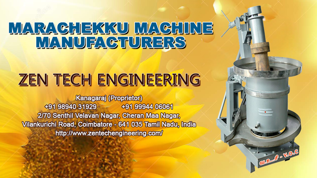 marachekku machine manufacturers