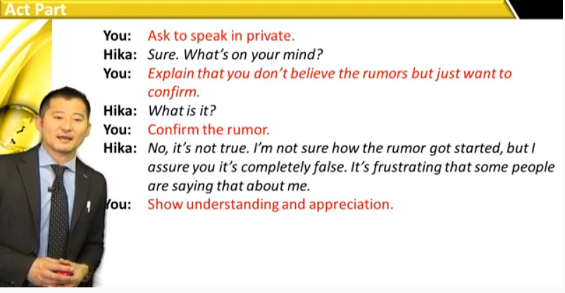 confirmimgrumors_2.png