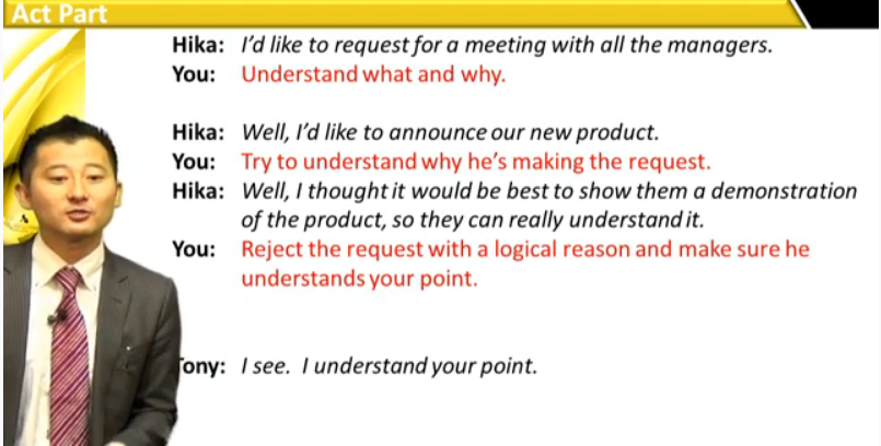 rejectingarequest_2.png