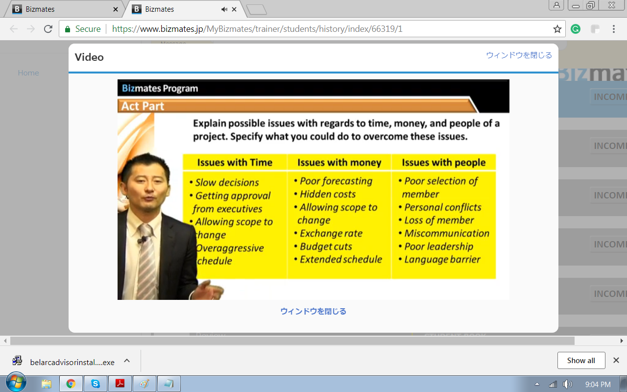 applyingprojectmanagementtools_2.png