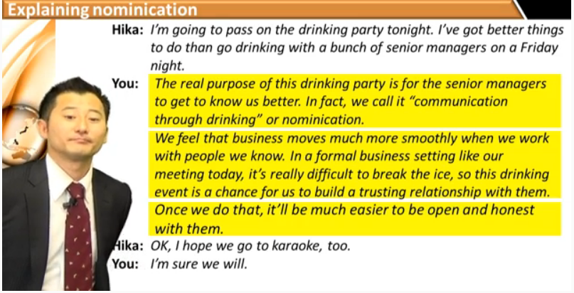 nominication_review2.png